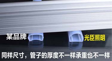 客戶寄來(lái)一條LED護(hù)欄管樣品 引來(lái)一群人的圍觀