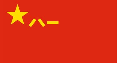 今天是八一建軍節(jié)，光臣照明向中國軍人致敬!