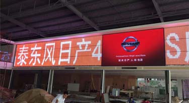 覺(jué)得傳統(tǒng)顯示屏造價(jià)高?那么線(xiàn)條燈屏準(zhǔn)能幫到您!