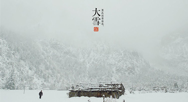 今天大雪 光臣照明多個項目進(jìn)入緊張狀態(tài)