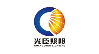 公司升級更名：廣東省光臣照明科技有限公司