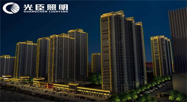 河南省信陽(yáng)市商業(yè)住宅小區(qū)夜景亮化順利亮燈驗(yàn)收