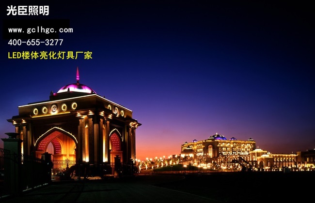 LED戶外亮化