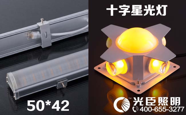 LED護欄管