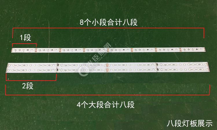外控線條燈